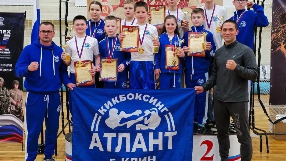 Фото: администрация г.о.Клин