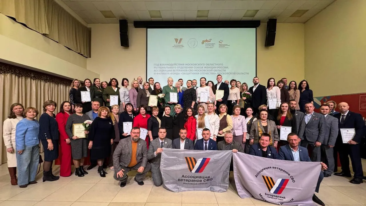 пресс-служба администрации городского округа Красногорск