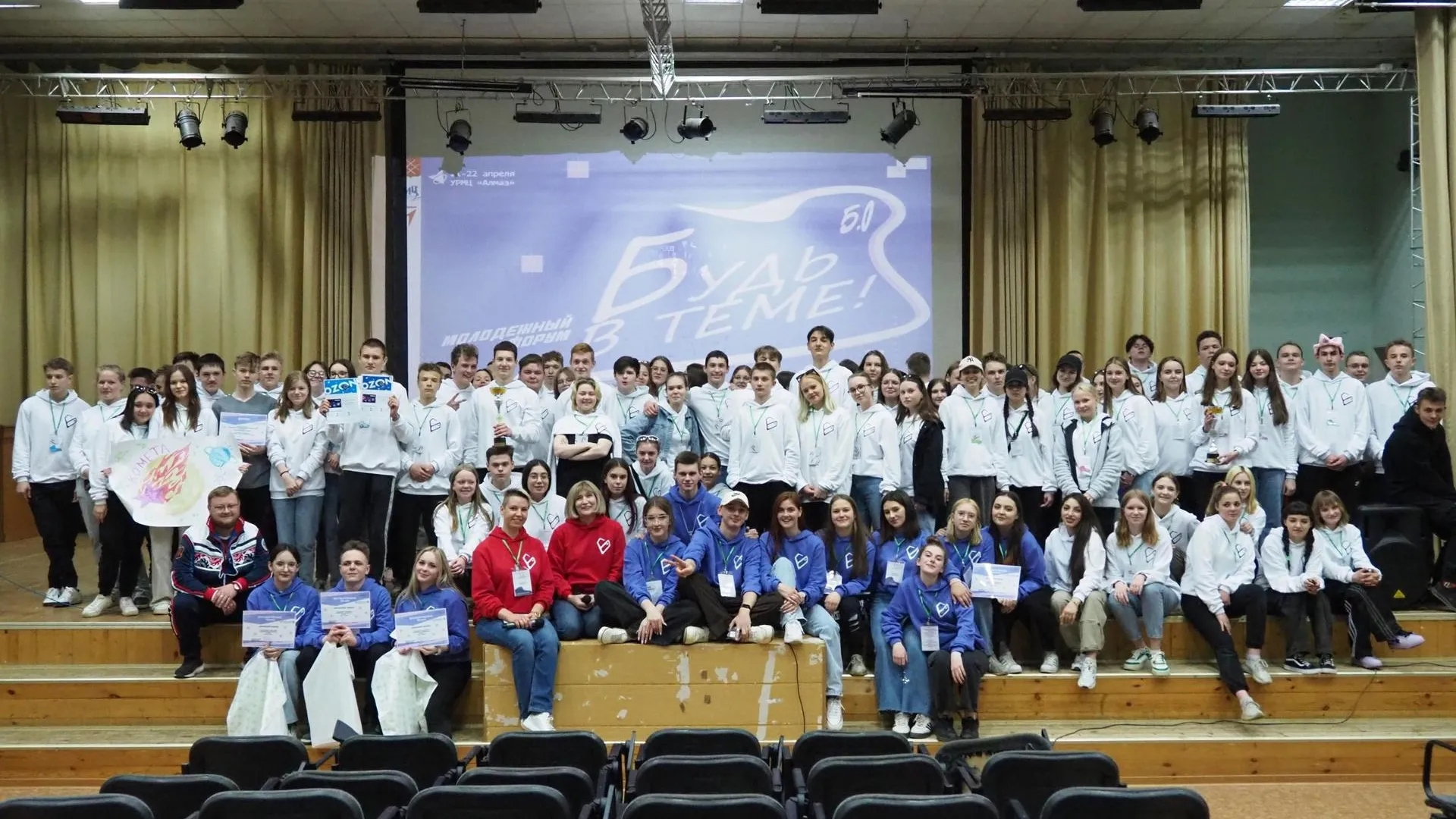 Фото: Молодежный медиацентр «Руза»