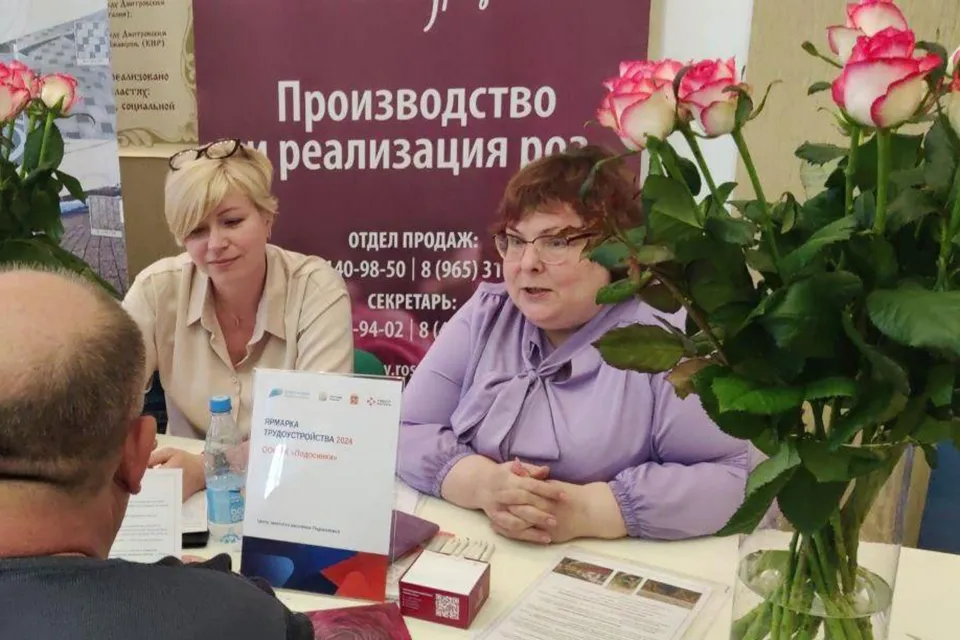 Фото: Министерство социального развития Московской области