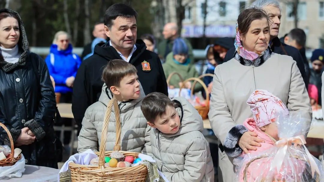 Губернатор Подмосковья Андрей Воробьев поздравил всех православных с праздником Пасхи