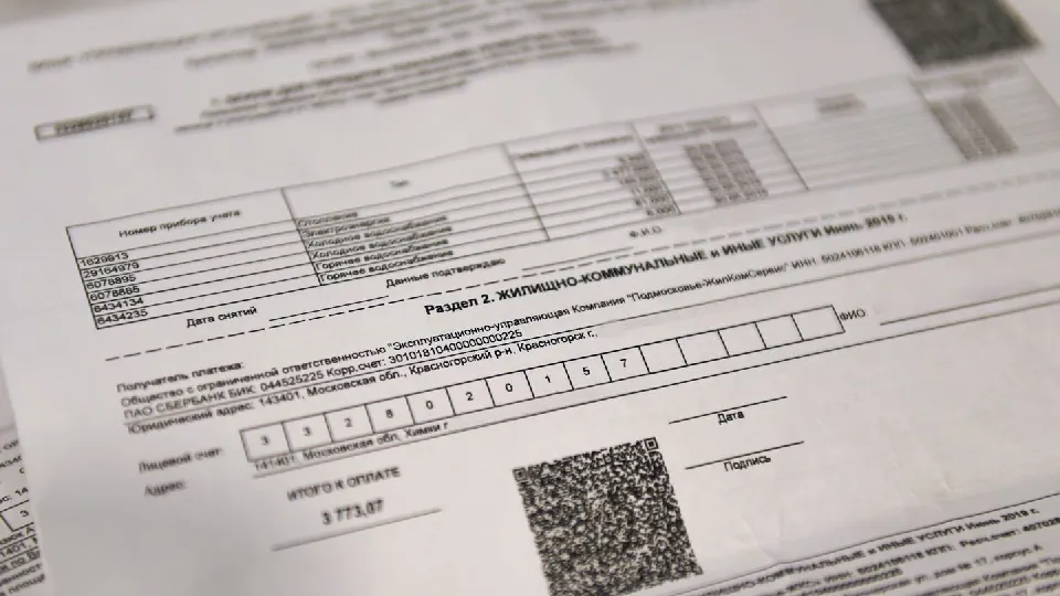 Фото: медиасток.рф