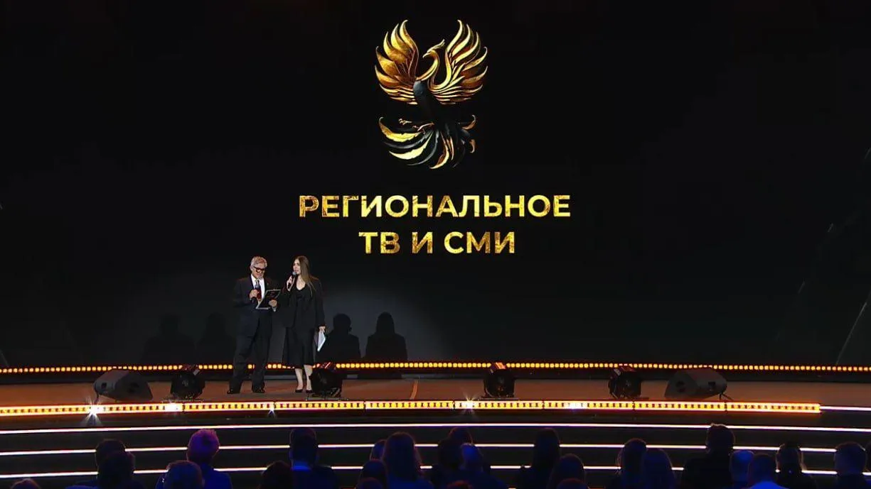 Первая Национальная премия «Феникс» от Rutube