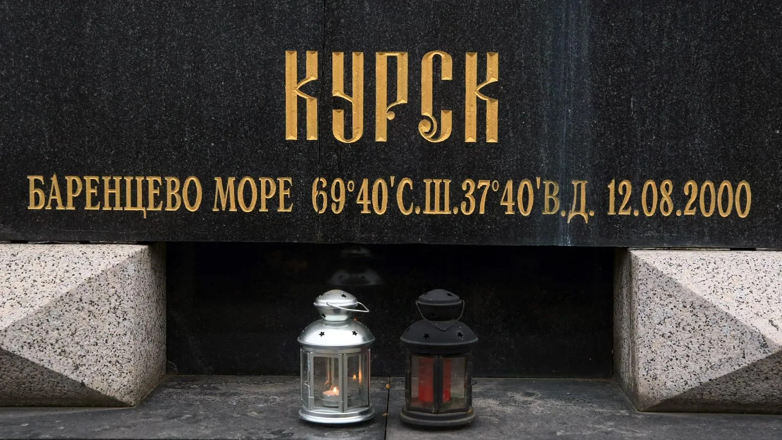 Мемориал погибшим морякам АПРК «Курск», Серафимовское кладбище, Санкт-Петербург. Zamir Usmanov