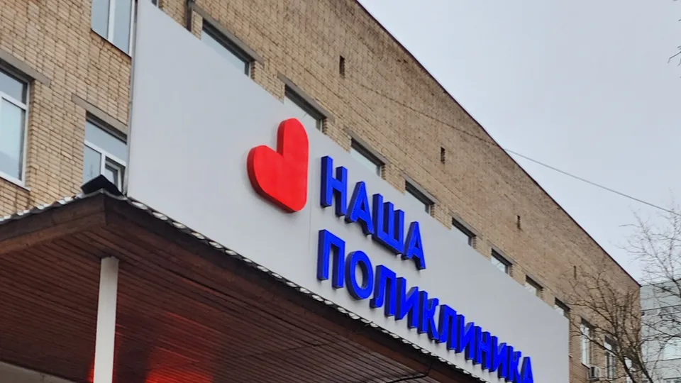 Фото: МедиаБанк Подмосковье/Наталья Дорошева