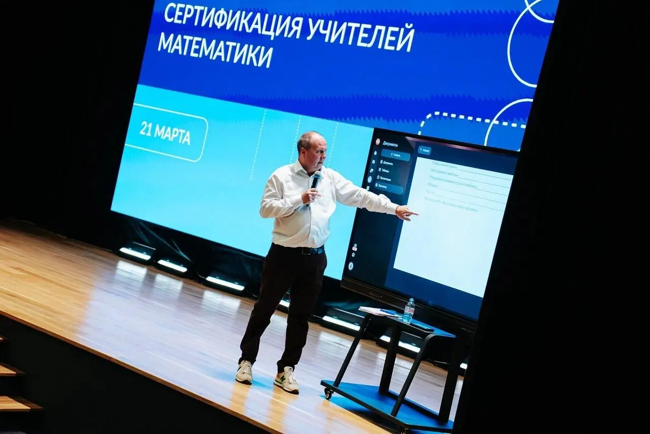 Минобразования Московской области