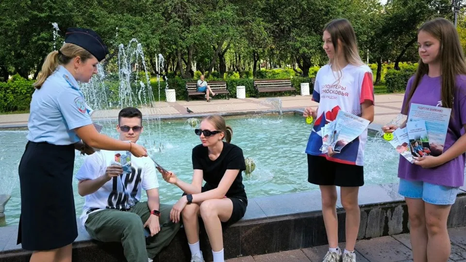 Фото: Администрация г.о. Чехов