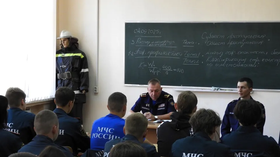 Фото: ГКУ МО «Мособлпожспас»