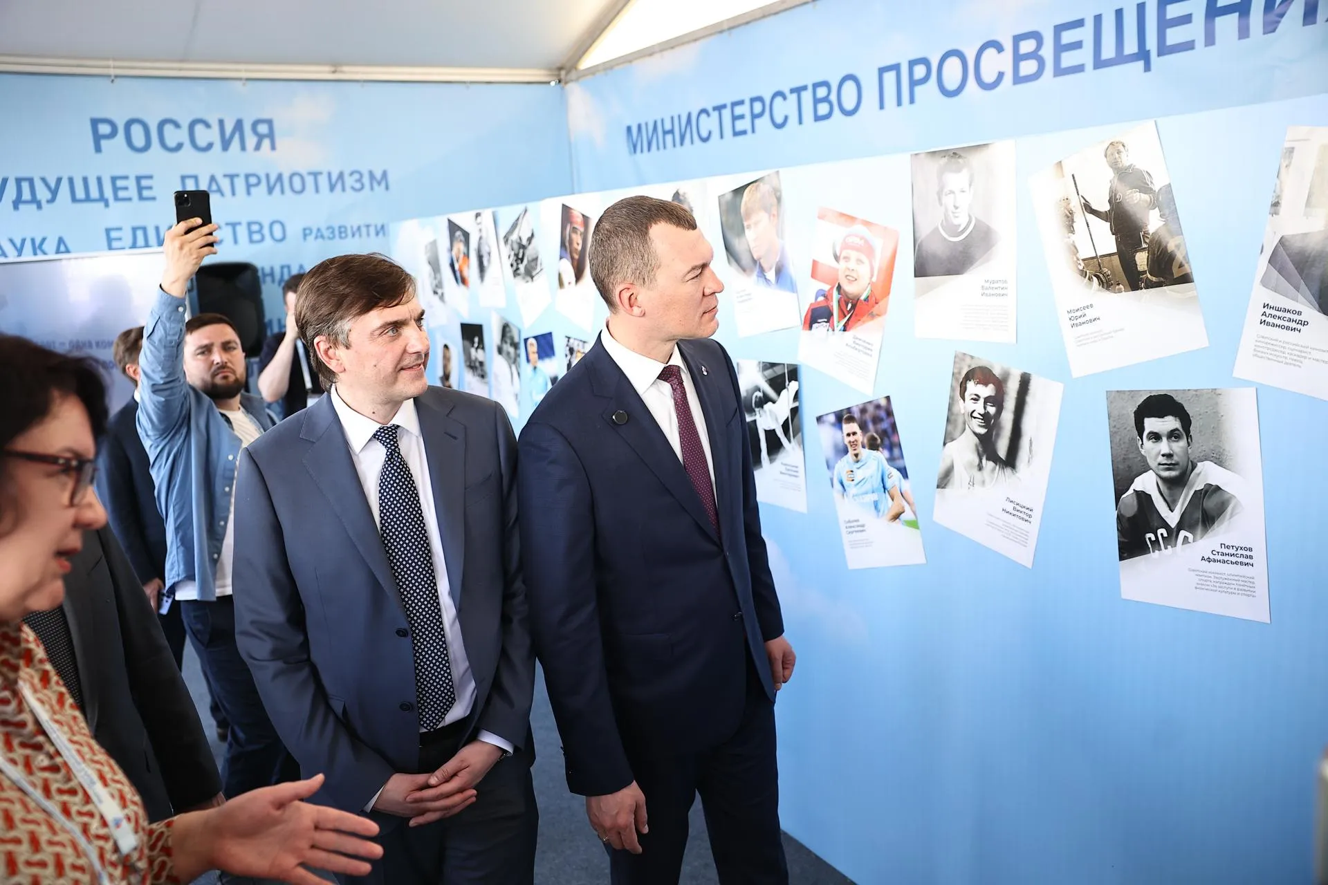 Министерство просвещения Российской Федерации