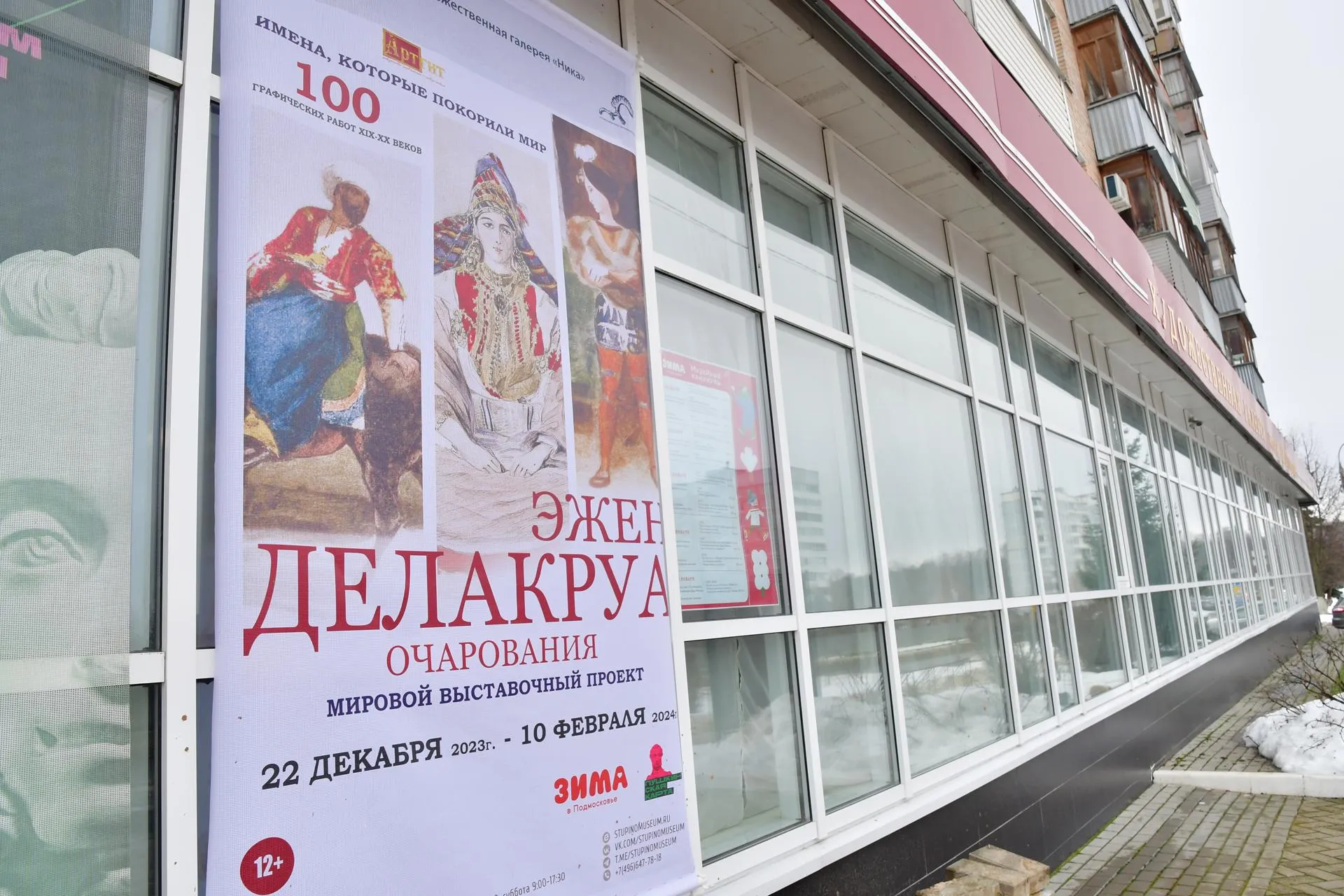 Фото: Наталья Бычкова