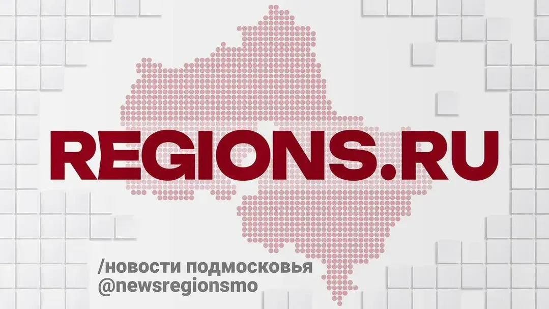 REGIONS