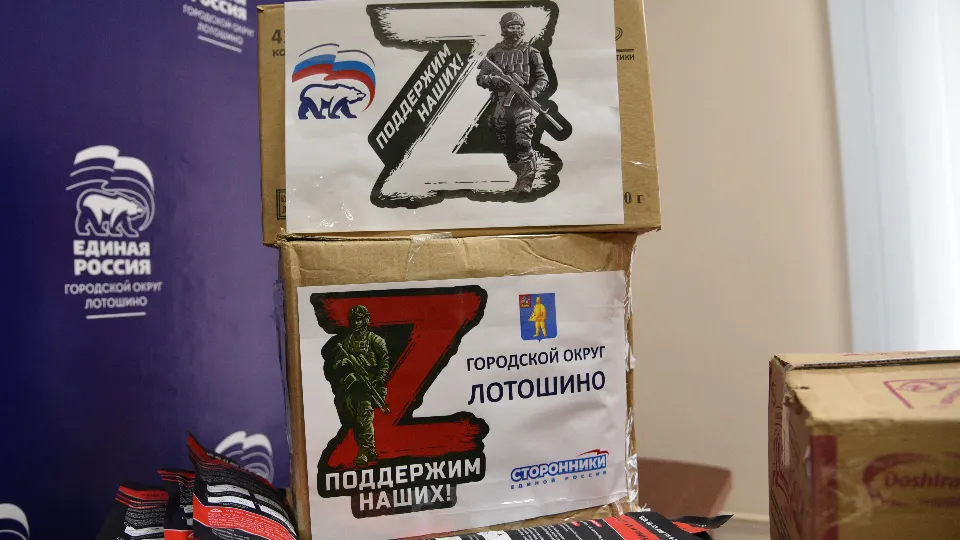 Фото: МедиаБанк Подмосковья/Владимир Останин