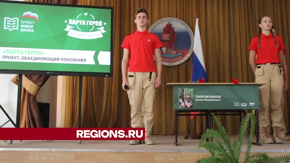 Фото: REGIONS/Василий Тремасов