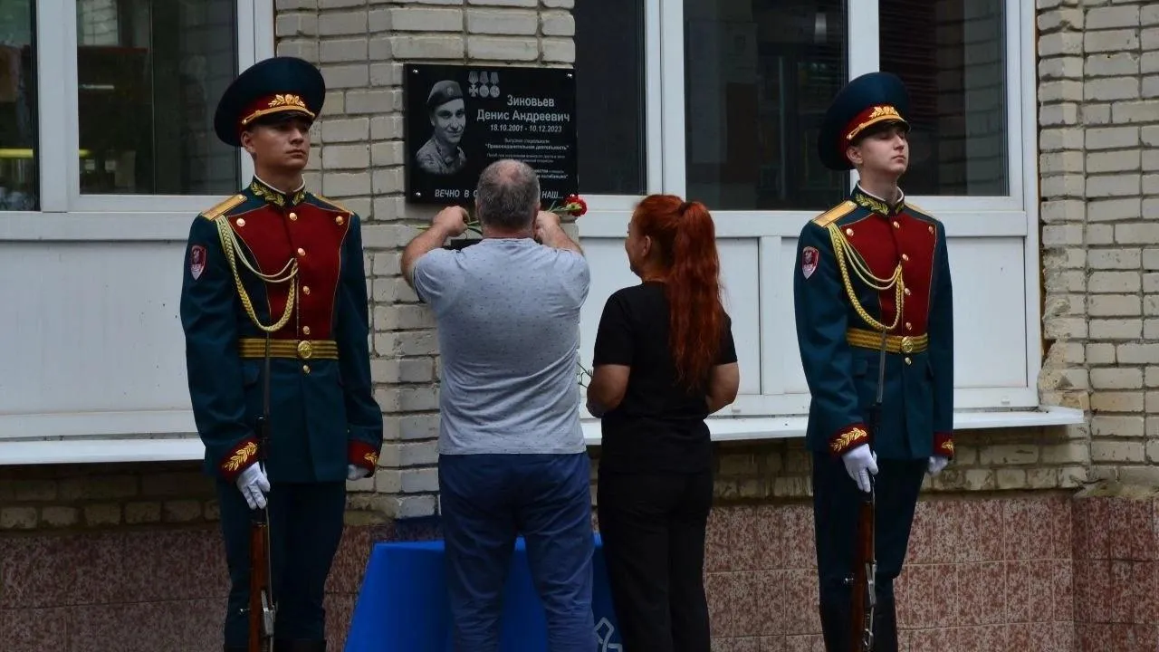 Администрация Богородского городского округа