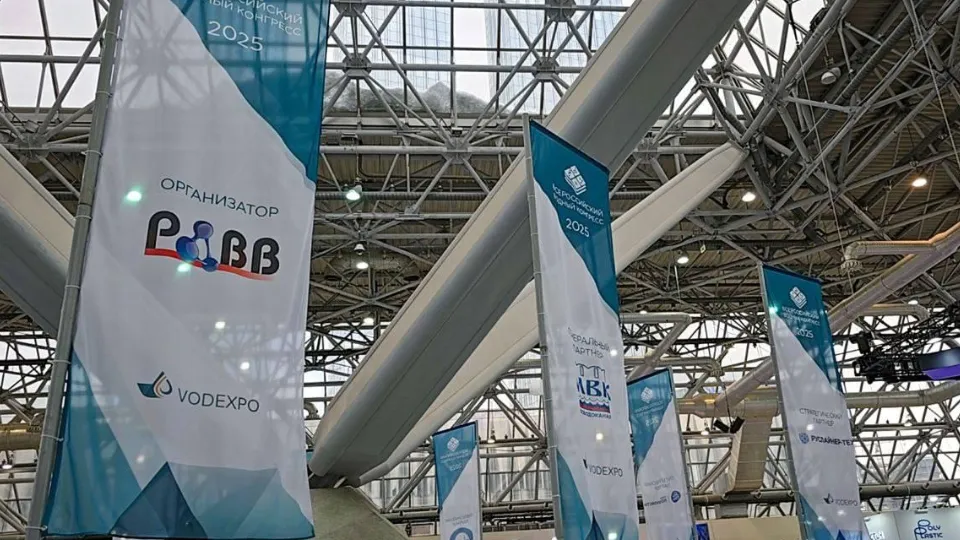 Фото: Министерство жилищно-коммунального хозяйства Московской области