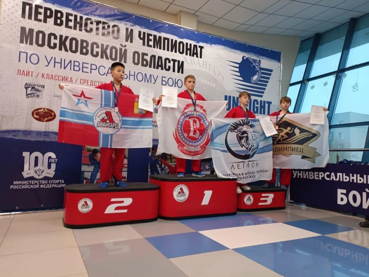 Фото: Страница ВКонтакте Лосино-Петровского СК «Олимпиец»