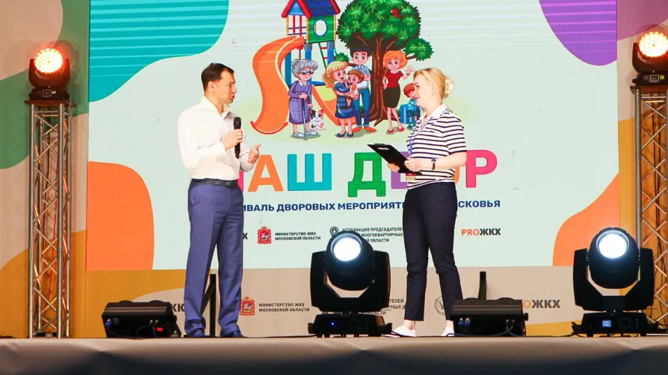 Фото: Раменский медиацентр