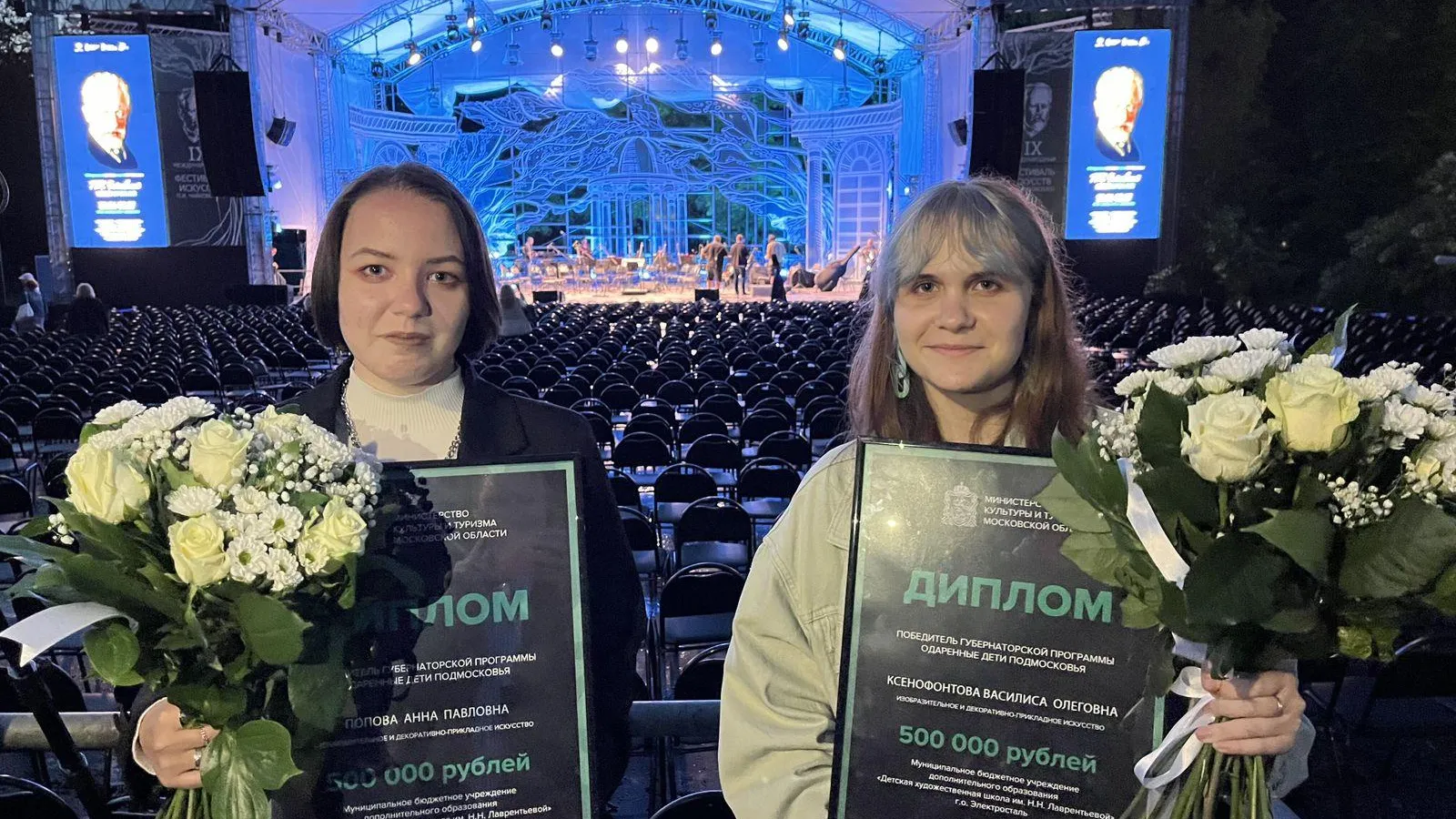 Юные художницы из Электростали вошли в число «Одаренных детей Подмосковья»