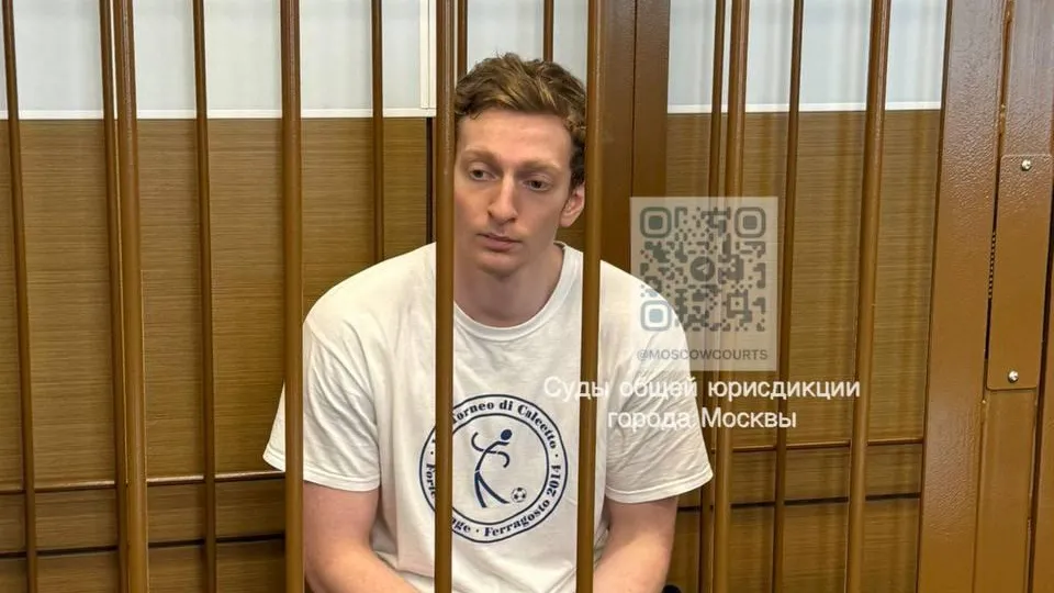 Суды общей юрисдикции Москвы