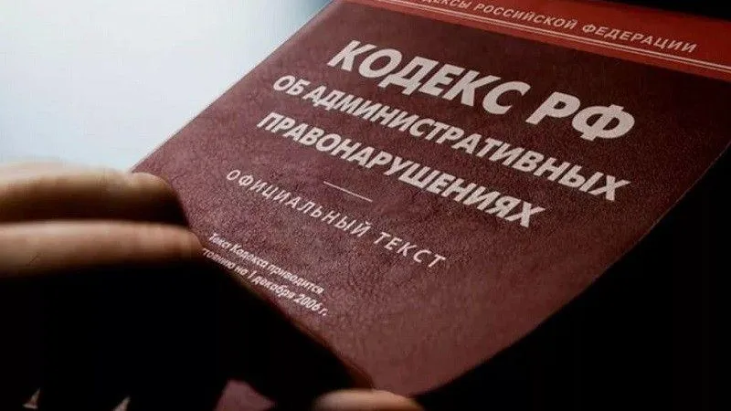 Пресс-служба Министерства экологии и природопользования МО