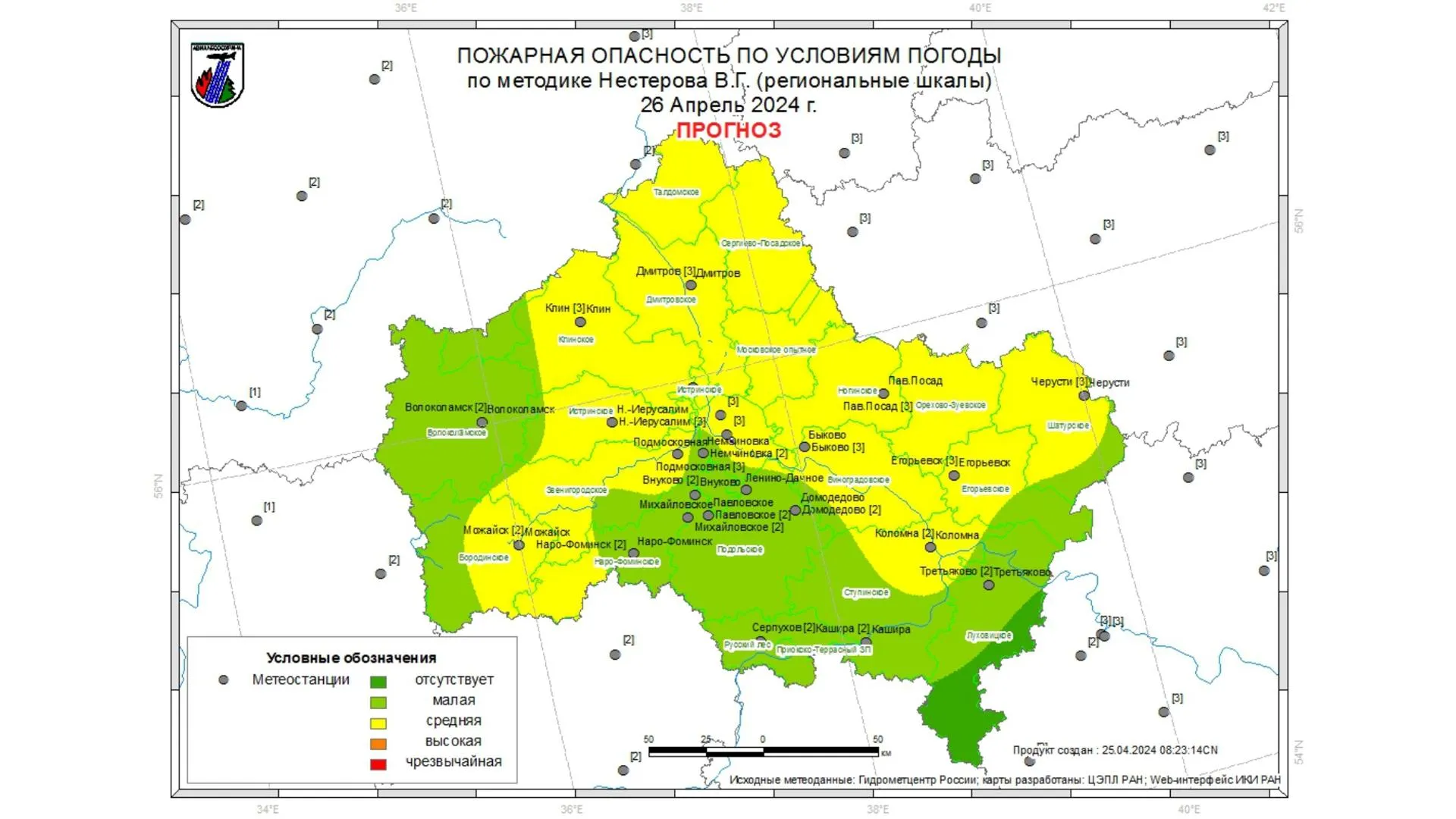 Фото: Комитет лесного хозяйства Московской области