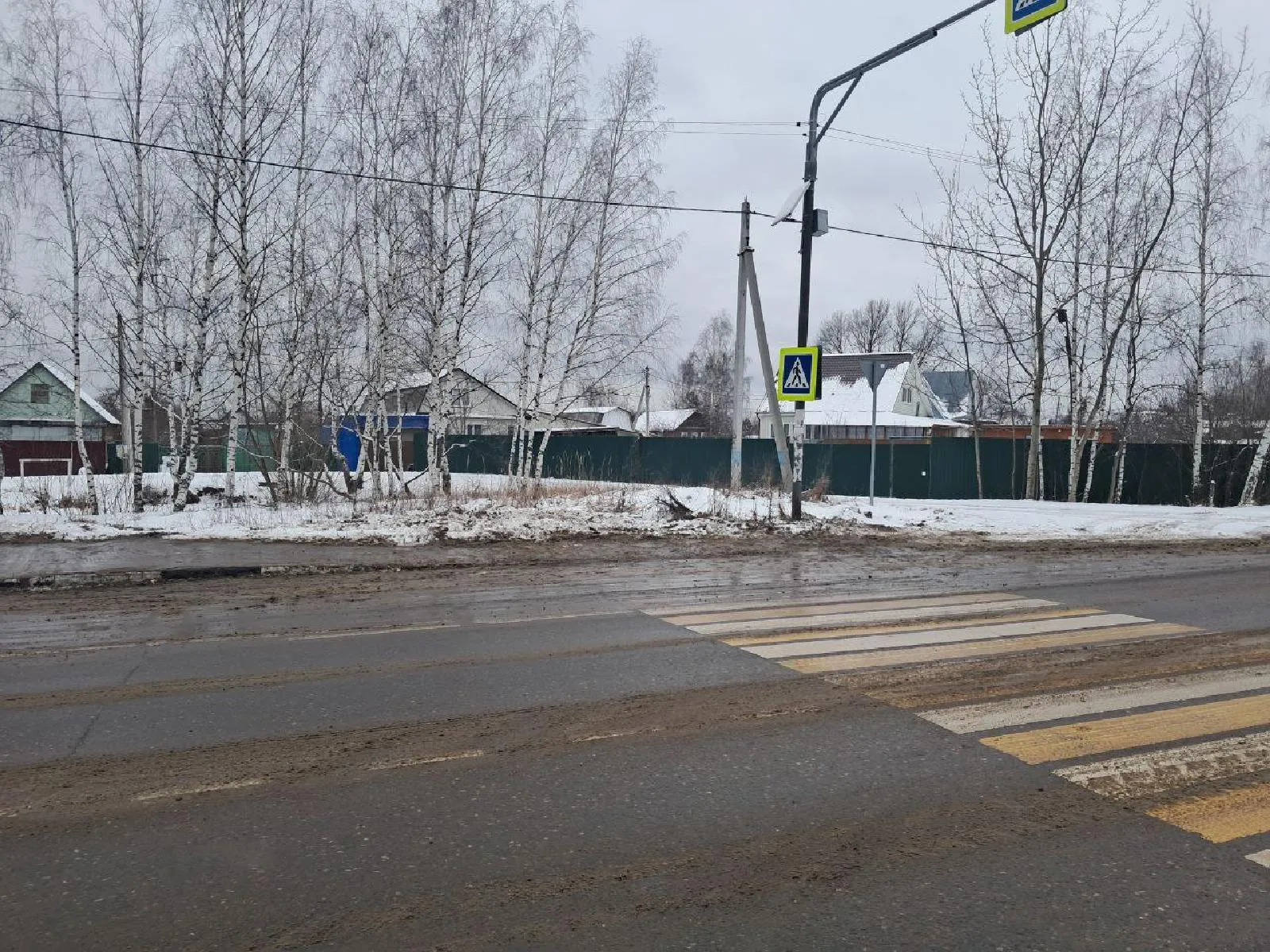 Фото: администрация Шатурского муниципального округа<br>