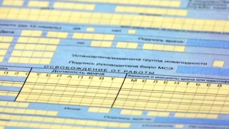 Известный юрист напомнил о нюансах расчета и оформления больничного листа