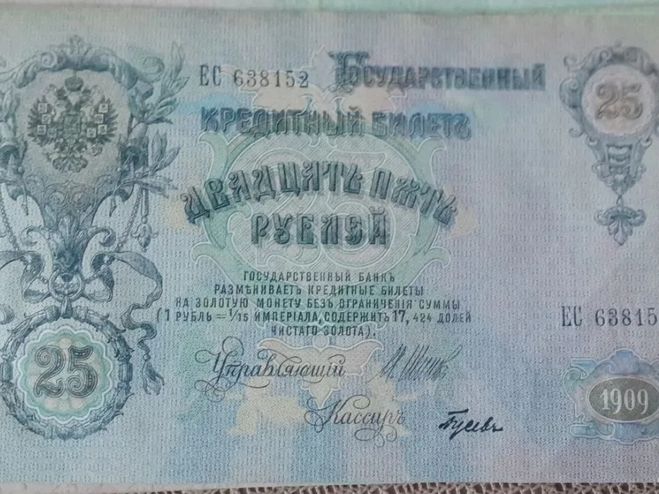 Фото: городская доска объявлений