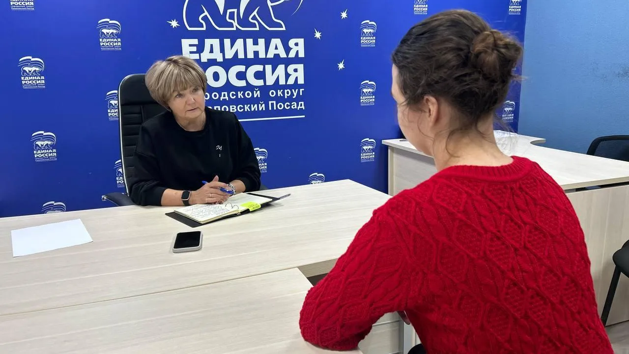 Фото: пресс-служба администрации Павлово-Посадского г.о.