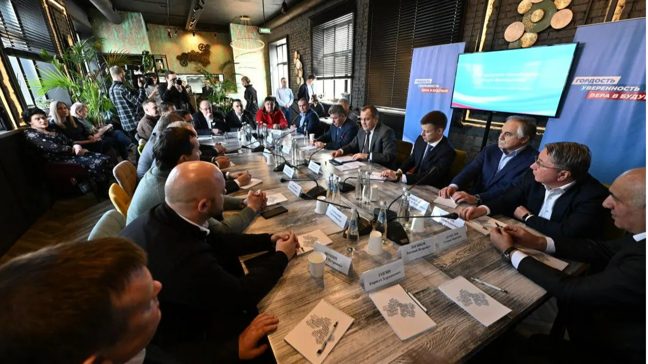 Мособлдума