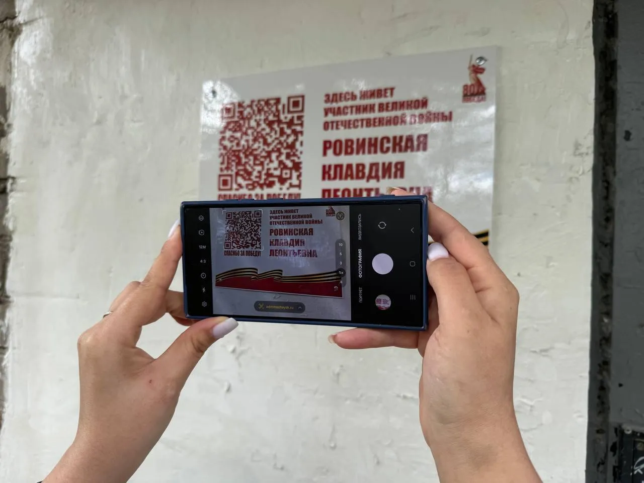 Пресс-служба администрации Можайского муниципального округ
