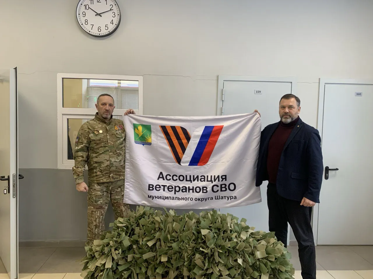 Фото: Ассоциация ветеранов СВО Шатуры