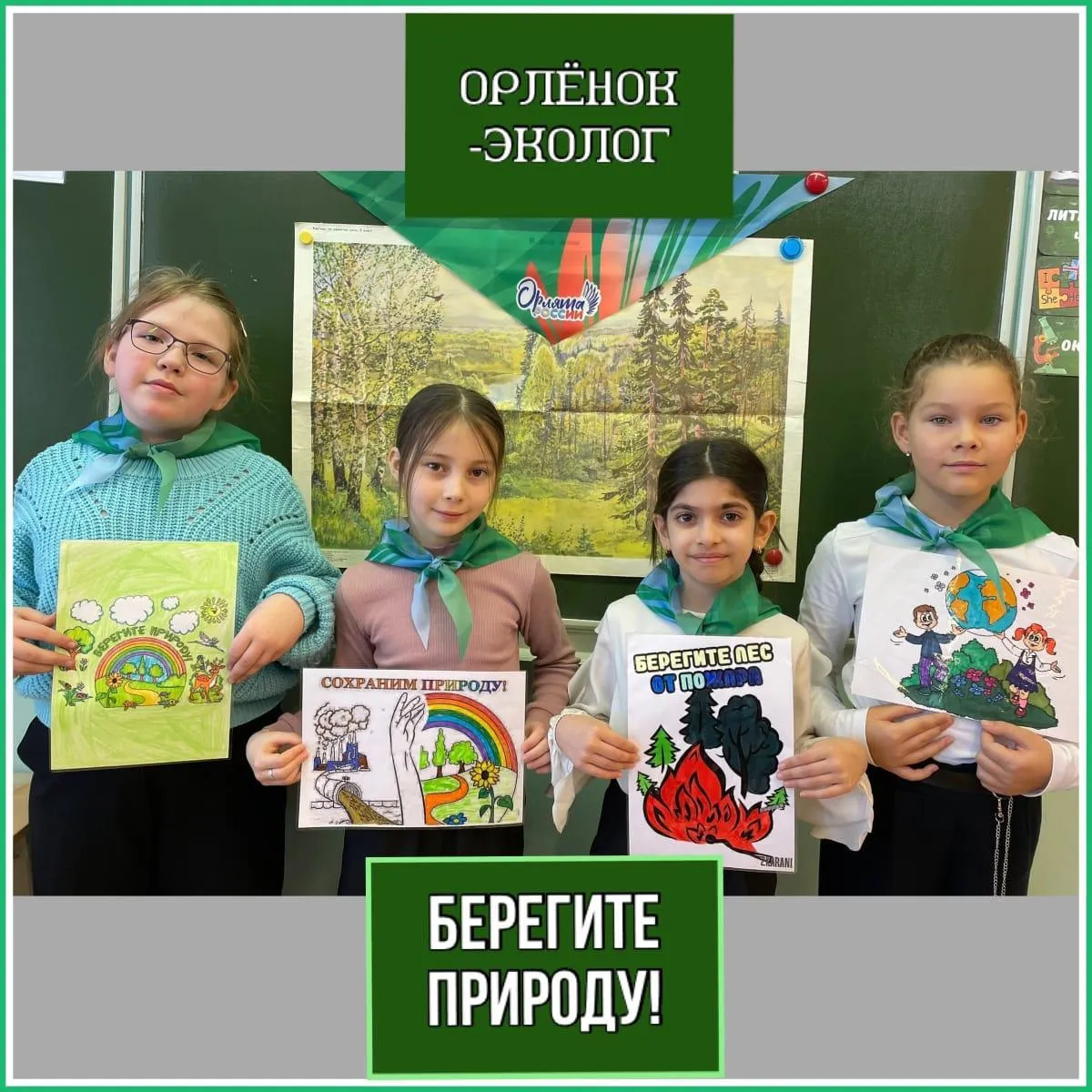 Фото: гимназия им. А.А. Пушкина