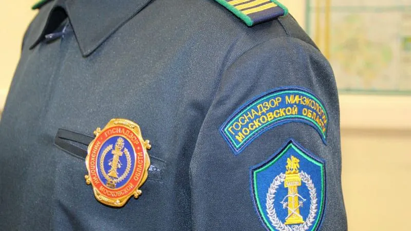 Министерство экологии и природопользования МО