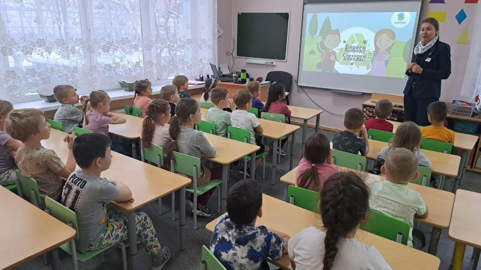 РОМО ООО "Хартия"