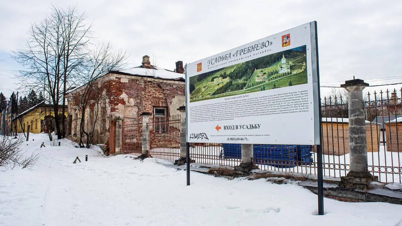 медиасток.рф