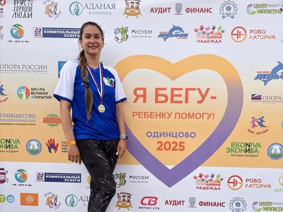 Фото: Министерство жилищной политики Московской области