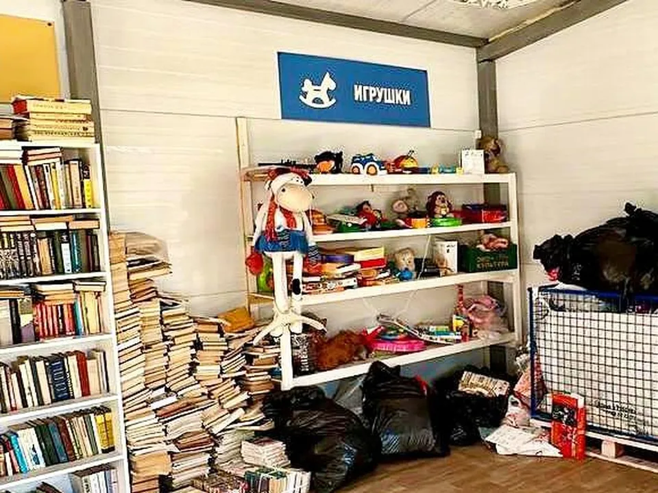 Фото:&nbsp;Министерство по содержанию территорий и жилищному надзору МО