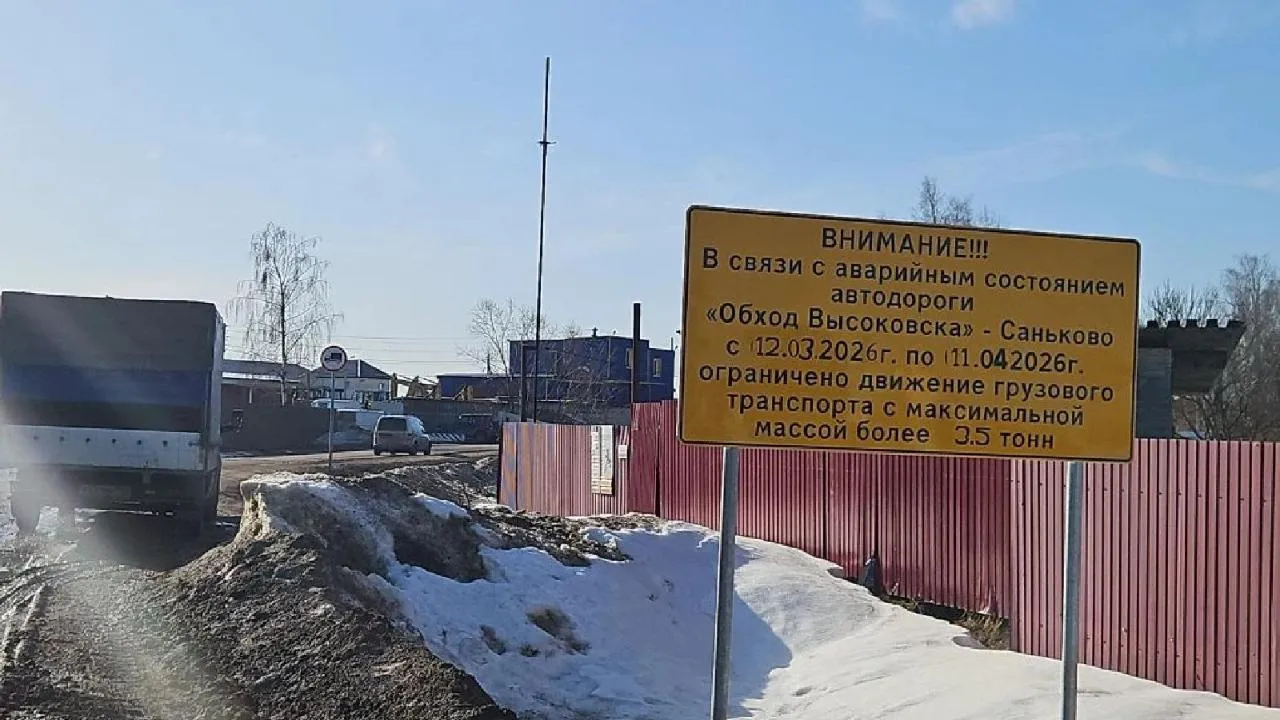 Волоколамское РУАД