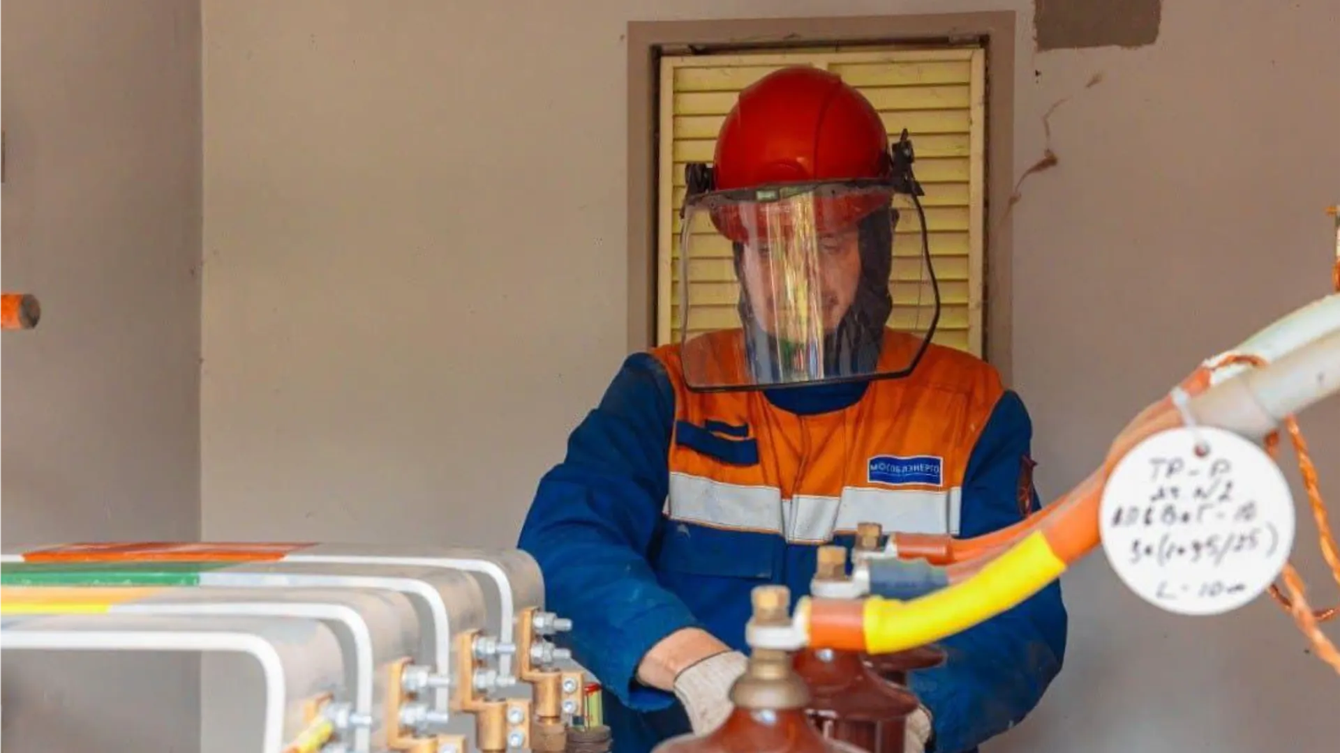 Фото: Мособлэнерго