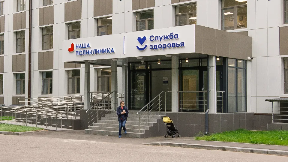 Фото: медиасток.рф