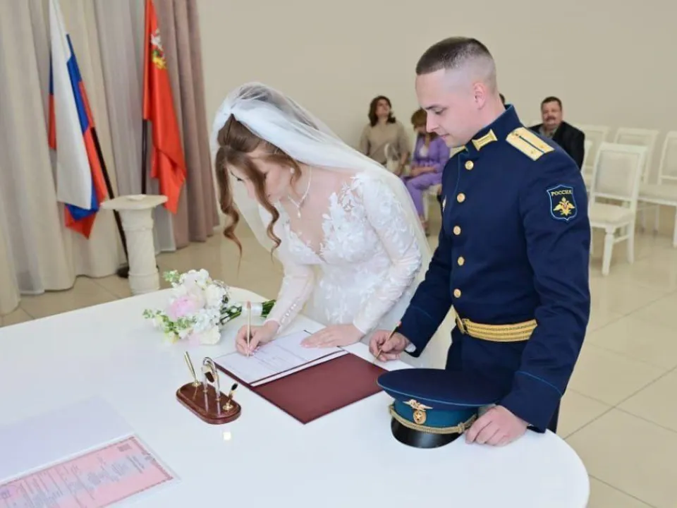 Фото: Отдел ЗАГС Окружное управление соцразвития №22