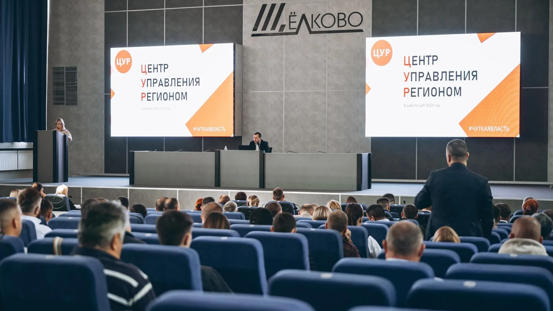В Щелково глава Булгаков провел еженедельное оперативное совещание