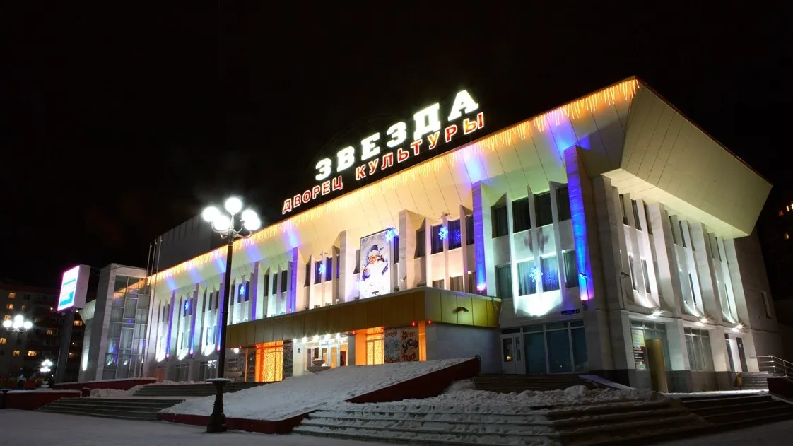 ЦДК «Звезда»