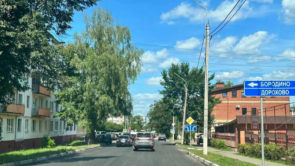 Фото: t.me/dorogitransport