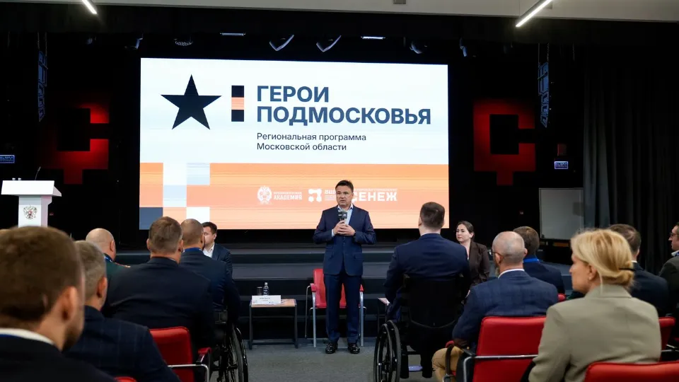 Фото: медиасток.рф