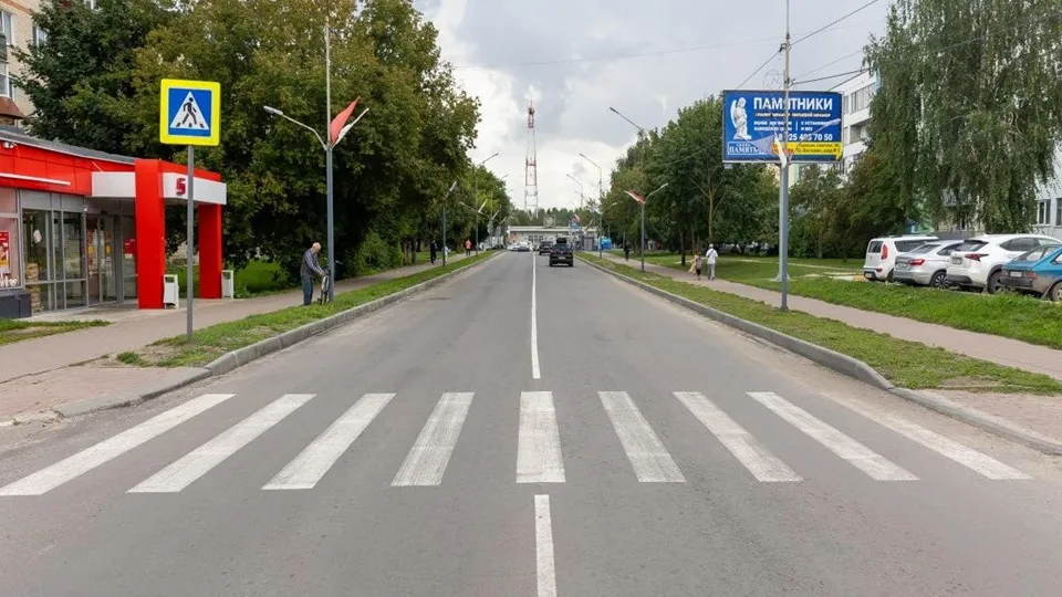 Фото: администрация Орехово-Зуевского городского округа