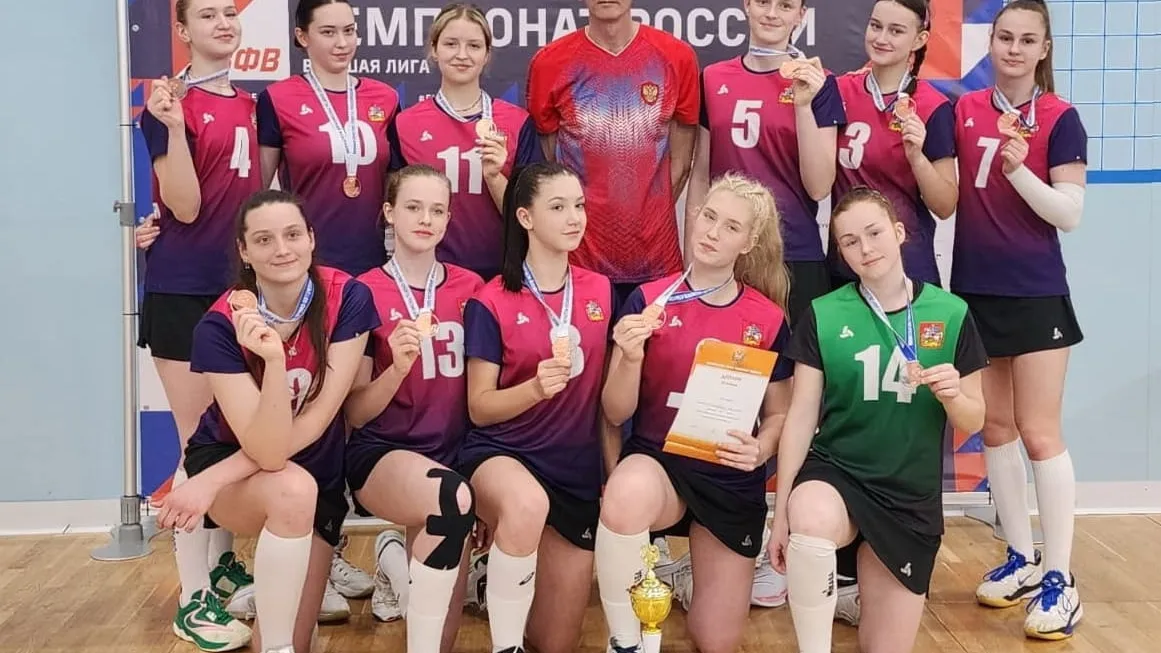 Министерство физической культуры и спорта Московской области