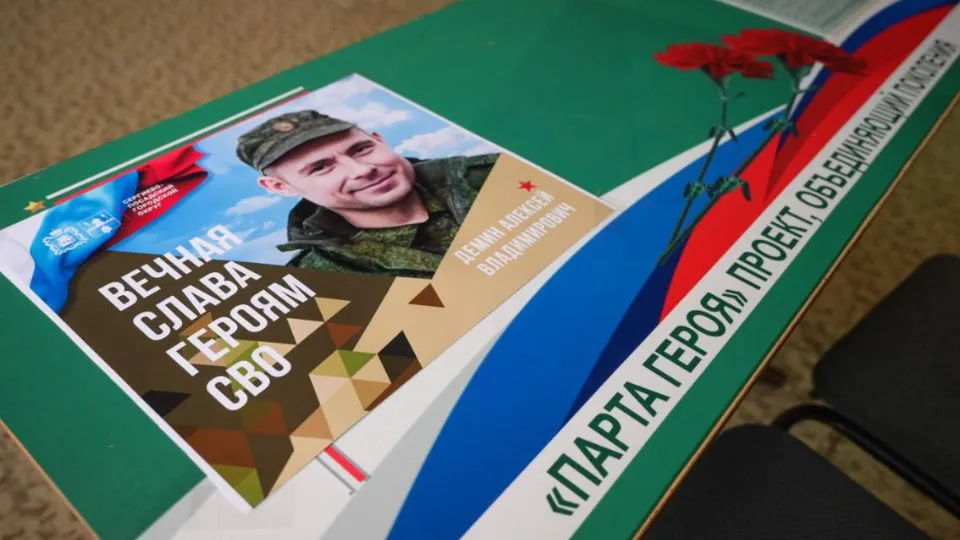 Фото: t.me/PressaSP