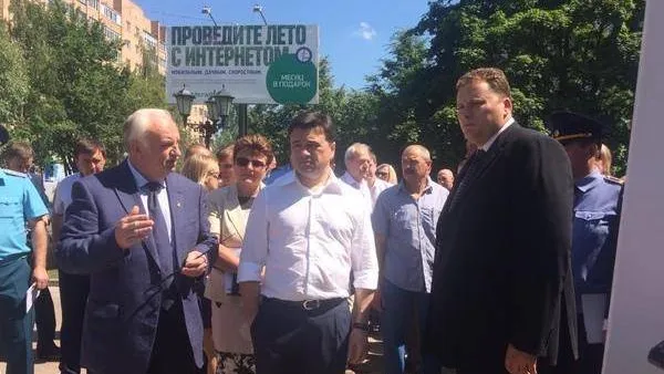 Пресс-служба губернатора и правительства МО